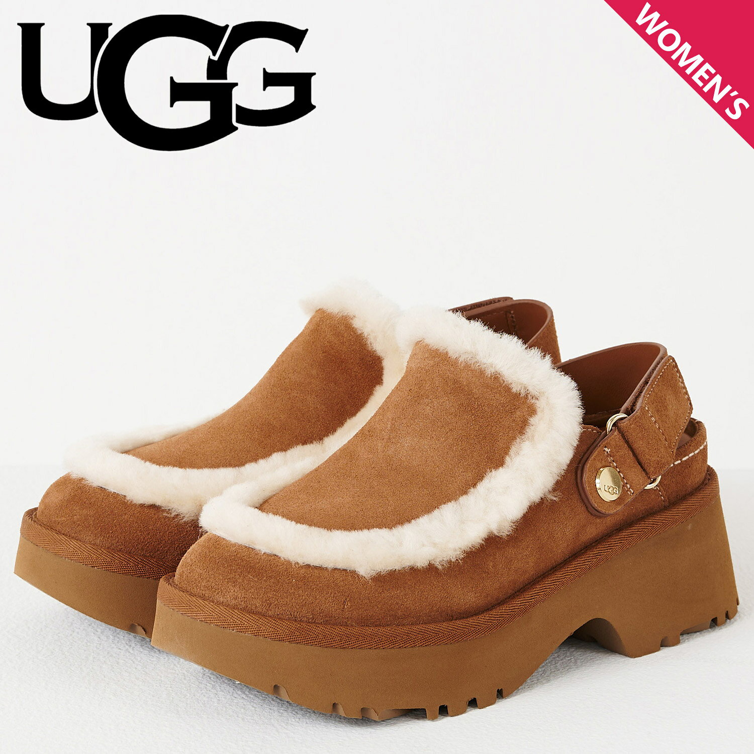 ugg-1173331_r.jpg