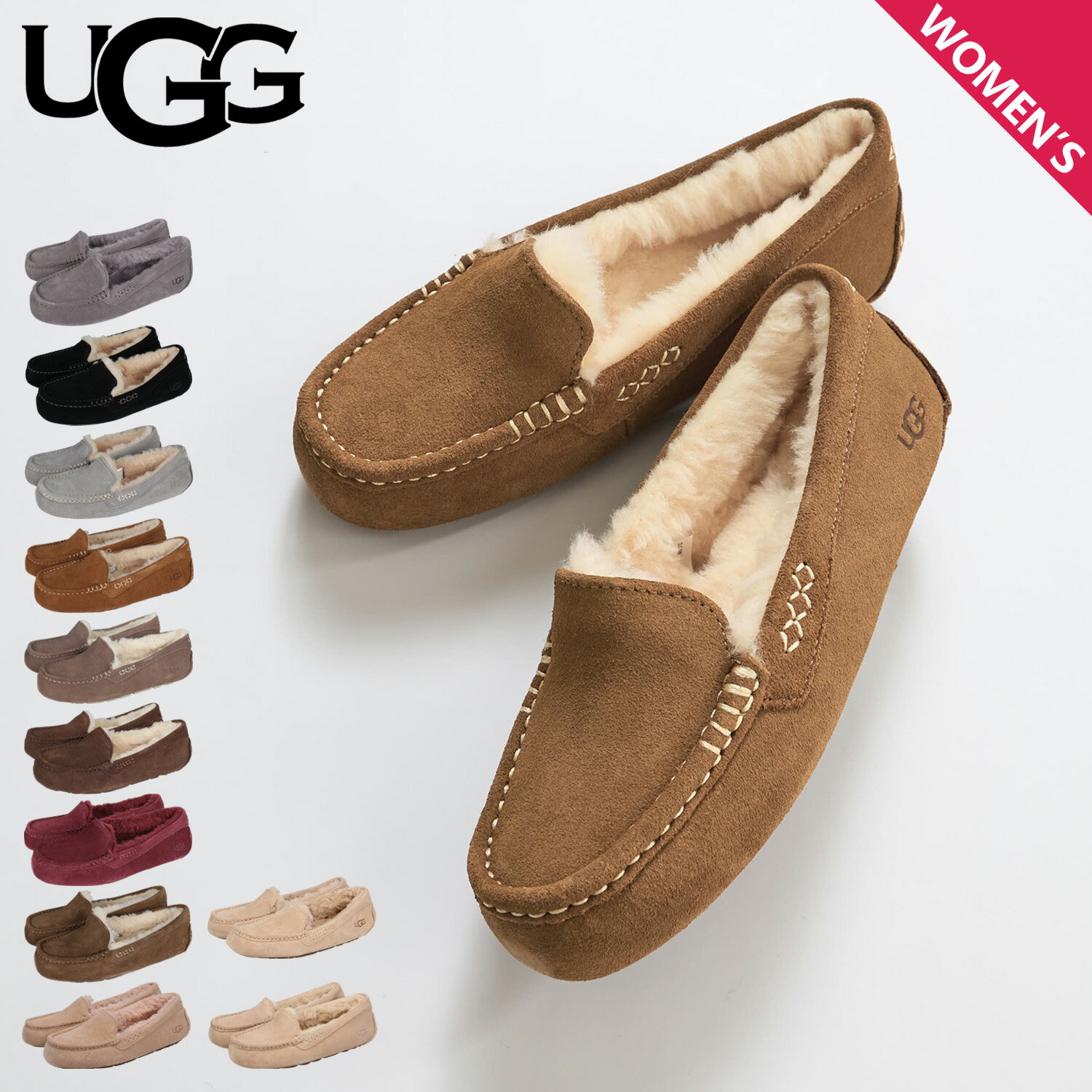 レア 希少 ❤️ UGG アンスレー ムートン モカシン スレート US6 23