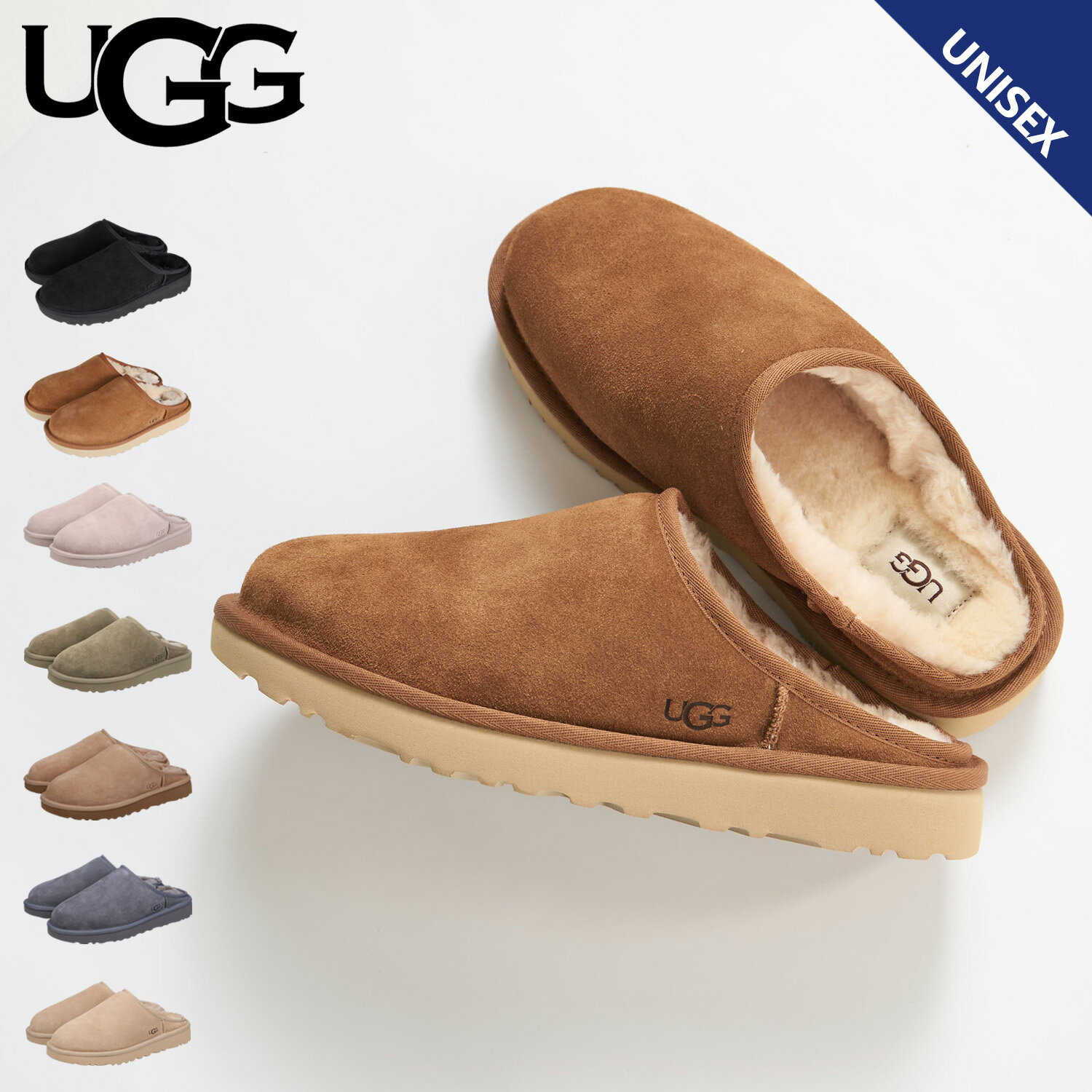 楽天市場】UGG スリッパの通販