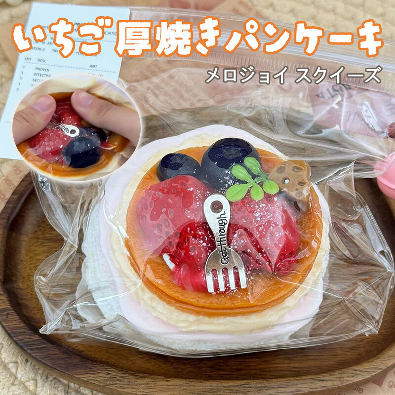 楽天市場】MELLOJOY スクイーズ 大福の通販