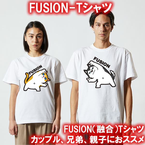 楽天市場】フュージョン（Tシャツ・カットソー｜トップス）：メンズ