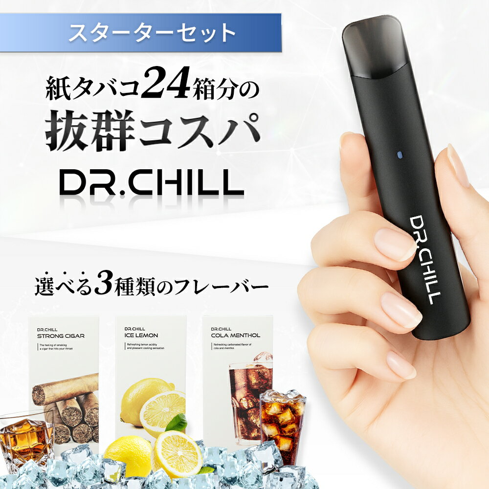 楽天市場】ドクターチルの通販