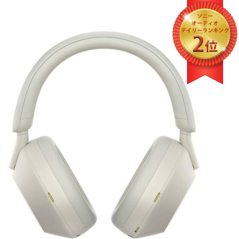 楽天市場】sony wh-1000xm5の通販