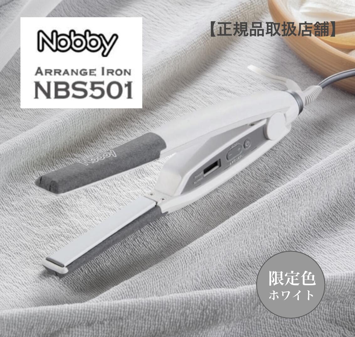 楽天市場】Nobby（ストレートアイロン｜ドライヤー・ヘアアイロン