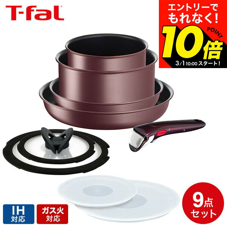 楽天市場】インジニオネオ ih マロンブラウンアンリミテッド セット9の通販