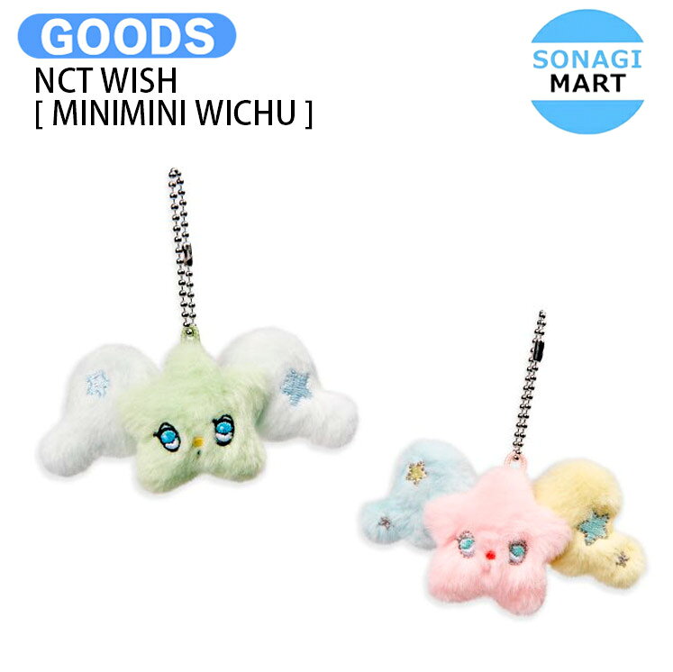 楽天市場】nct wish グッズの通販