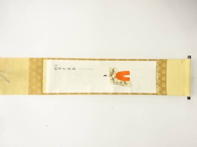 楽天市場】藤田寛道の通販