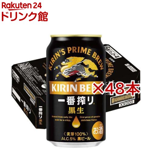 楽天市場】一番搾り 350ml 48本の通販