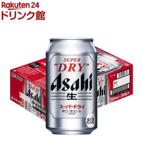 楽天市場】ビール（ビール・発泡酒｜ビール・洋酒）の通販