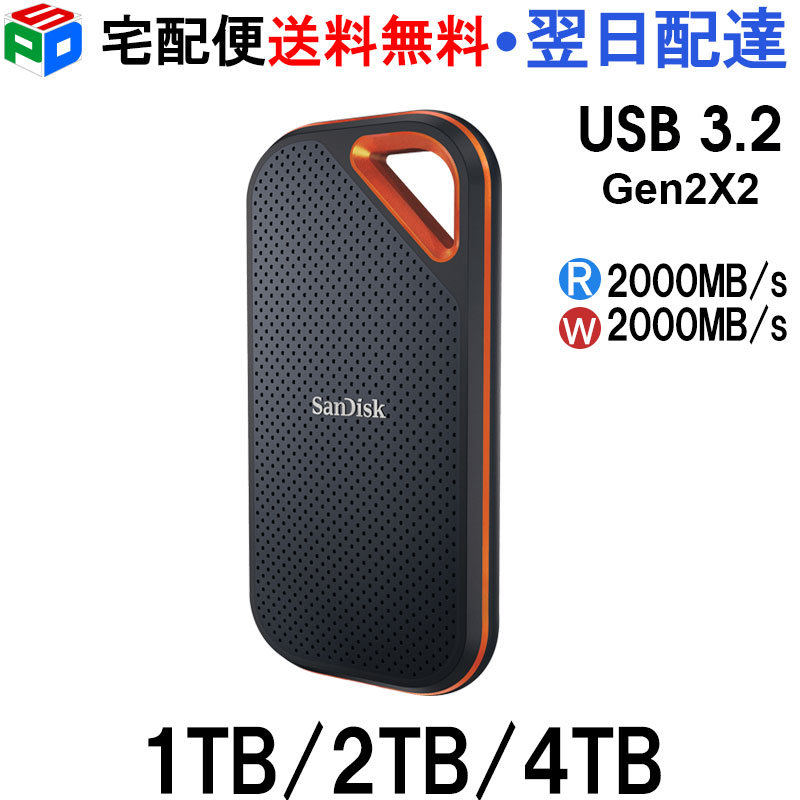 楽天市場】sandisk sd extreme pro 1tb（外付けSSDドライブ｜外付け