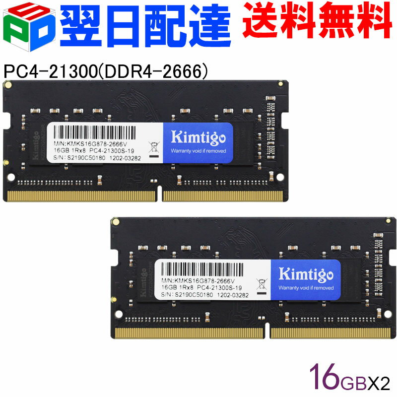 楽天市場】ddr4-2666 sodimm 32gbの通販