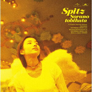 楽天市場】スピッツ lpの通販