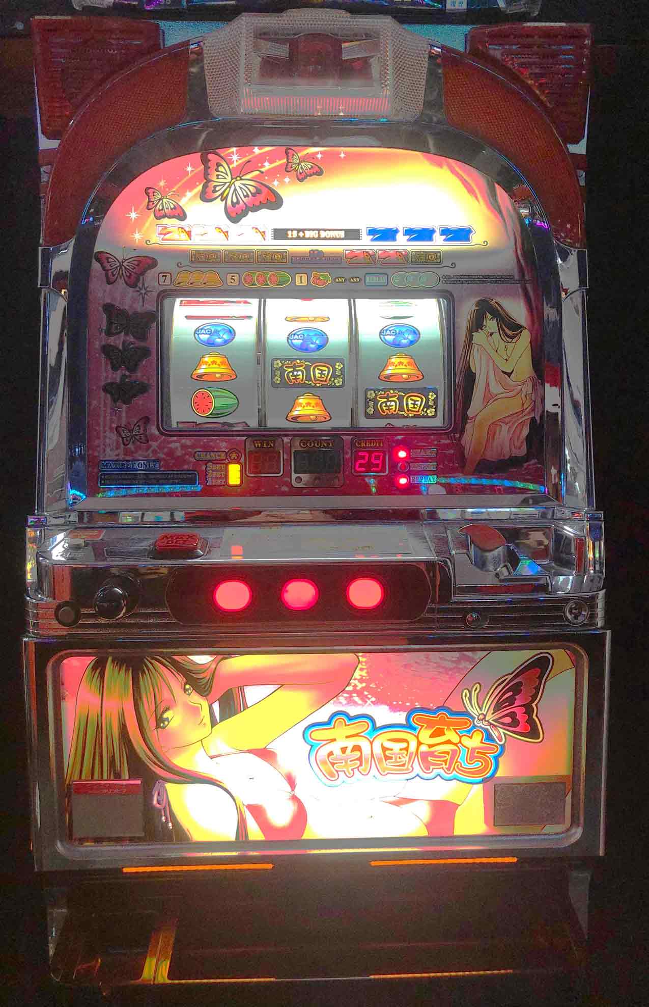 楽天市場】パチスロ実機 南国育ち（ホビー）の通販