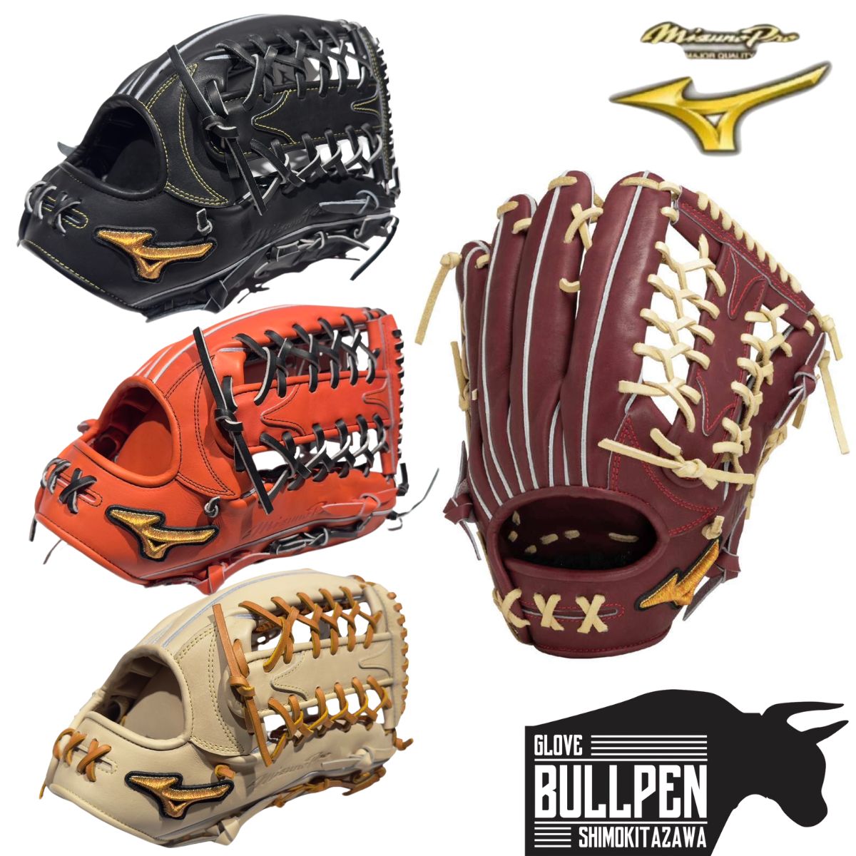 楽天市場】硬式グローブ 外野 左 ミズノプロの通販