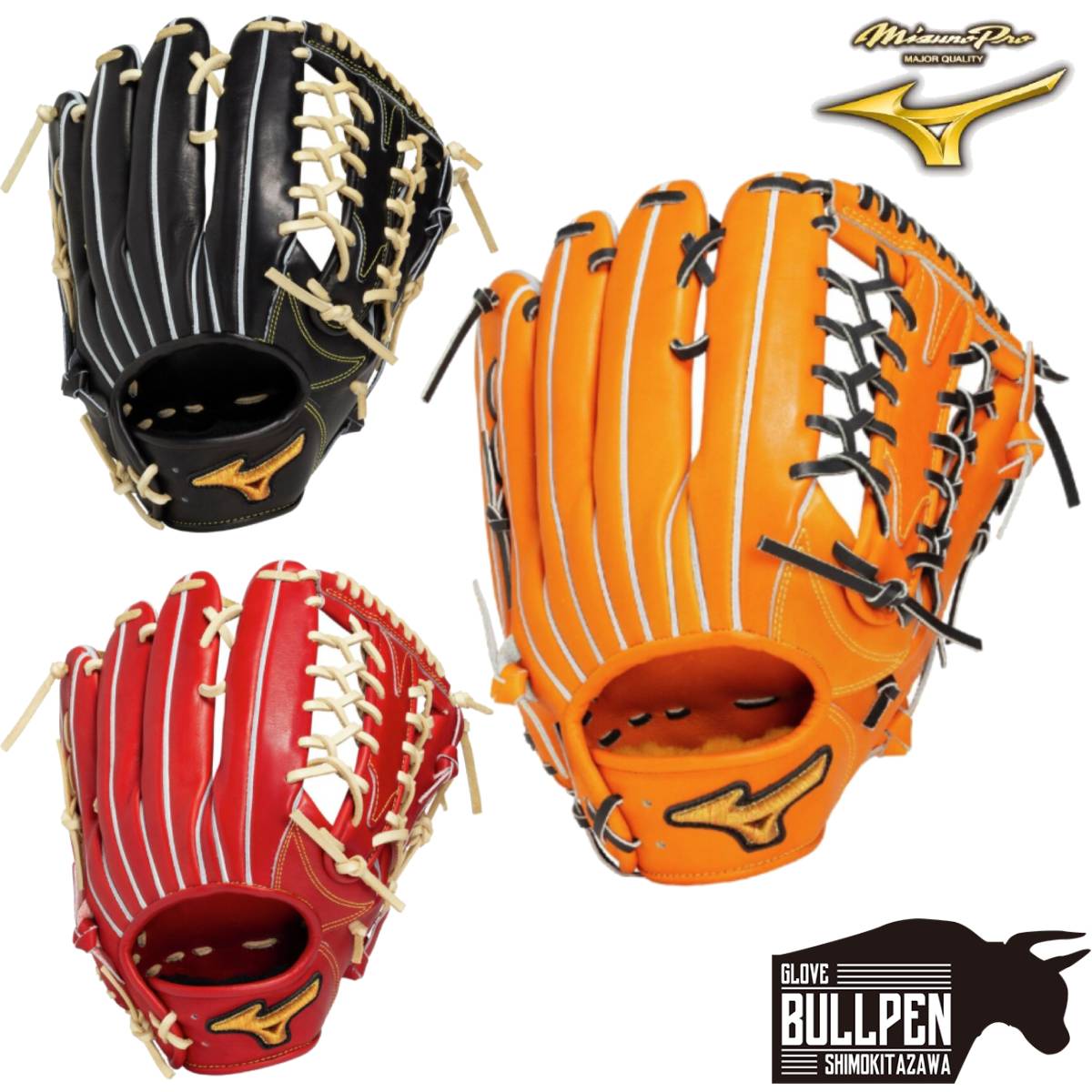 楽天市場】ミズノプロ（種類（野球・ソフトボール）硬式野球・用途