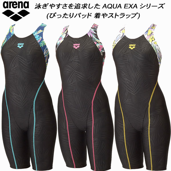 楽天市場】アリーナ ぴったり パッドの通販