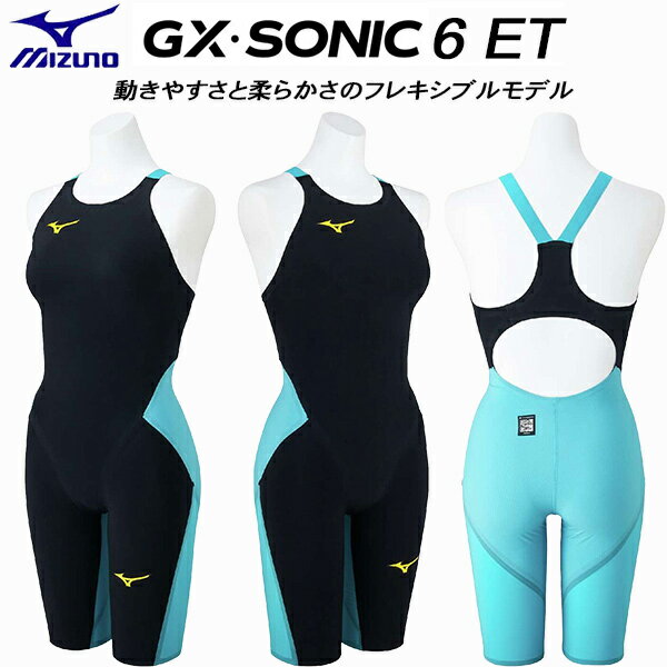 楽天市場】gx sonic 140の通販