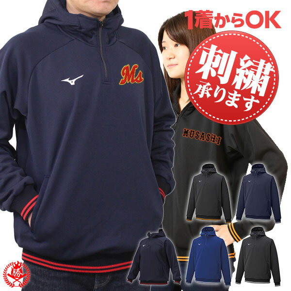楽天市場】侍ジャパンパーカー 刺繍の通販