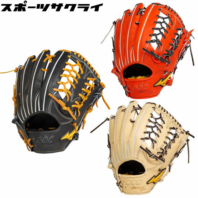楽天市場】ミズノプロ 外野手用 硬式グラブの通販