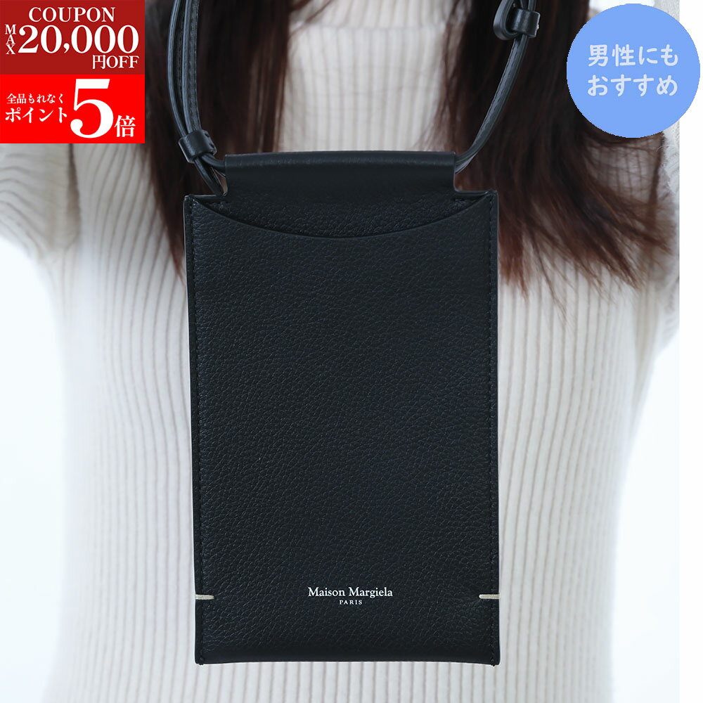 楽天市場】スマホショルダー（ブランドメゾン マルジェラ）（バッグ
