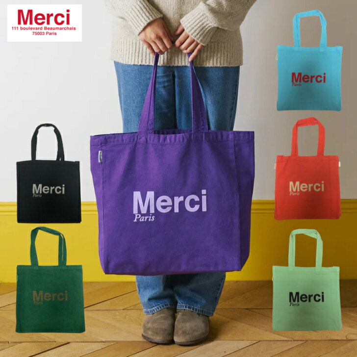 楽天市場】merci paris バッグの通販