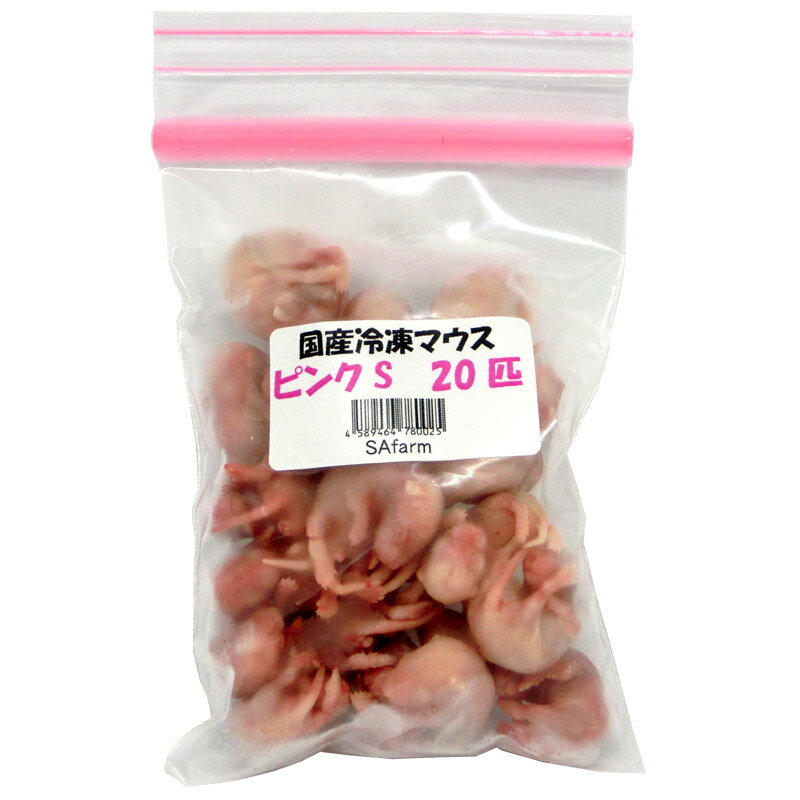 楽天市場】ピンクマウス 冷凍の通販