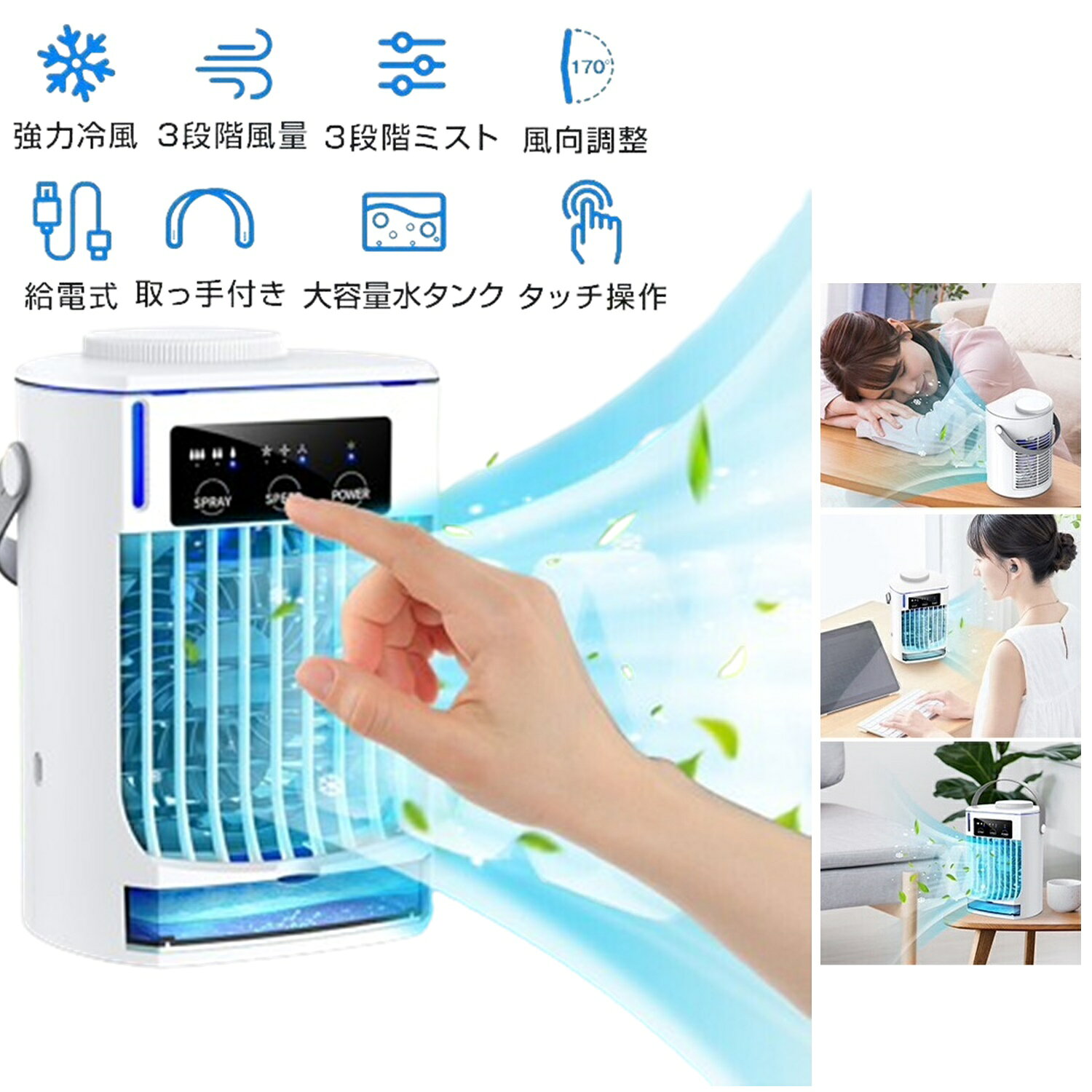 楽天市場】エアコン 代わり 冷房の通販