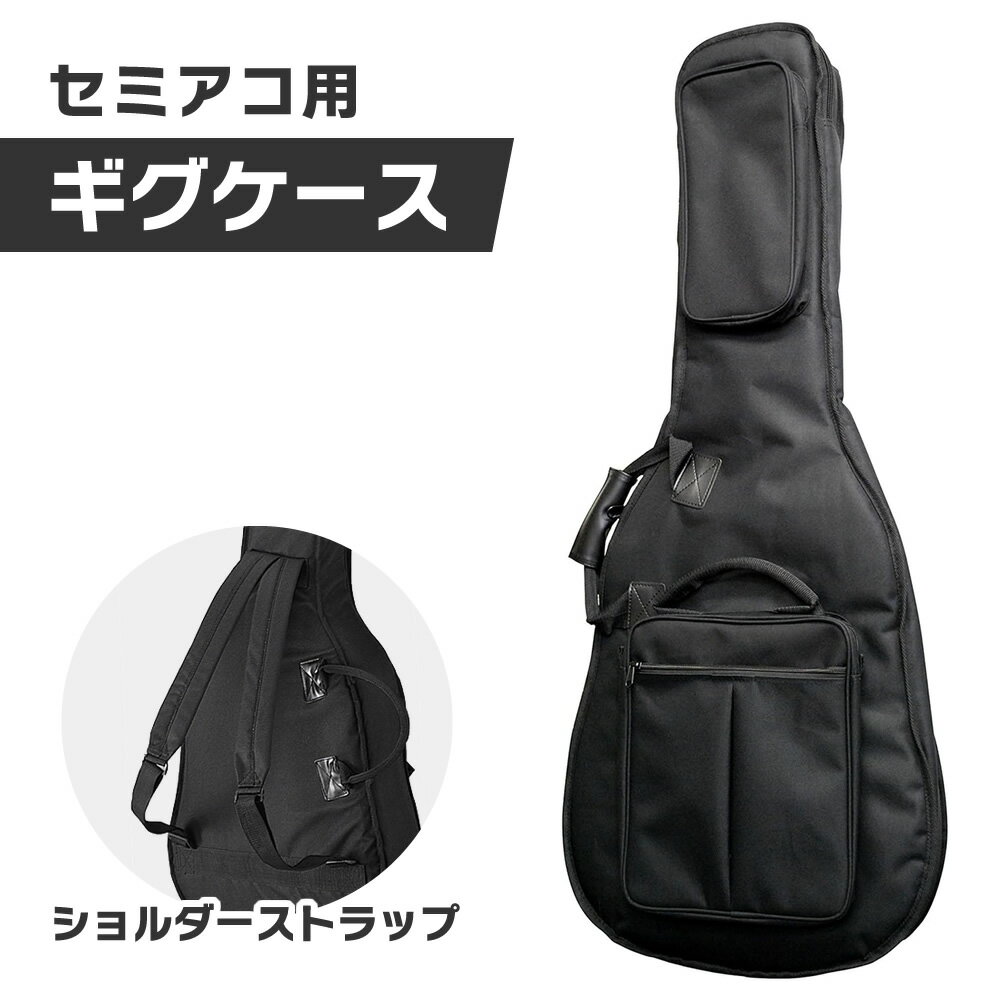 楽天市場】セミアコ ケース おすすめの通販