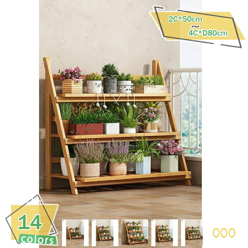 楽天市場】多肉棚の通販