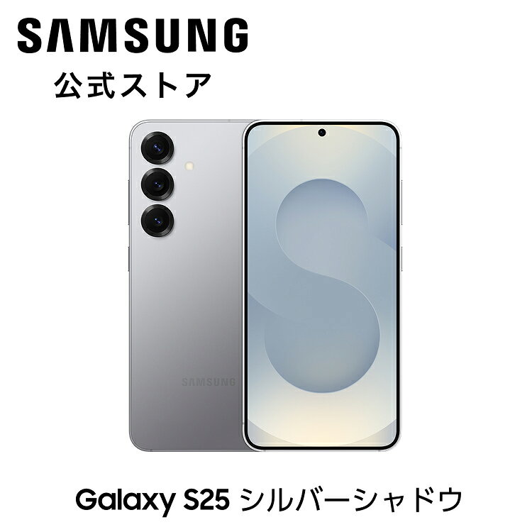 楽天市場】samsung galaxy（カラーシルバー）（スマートフォン本体