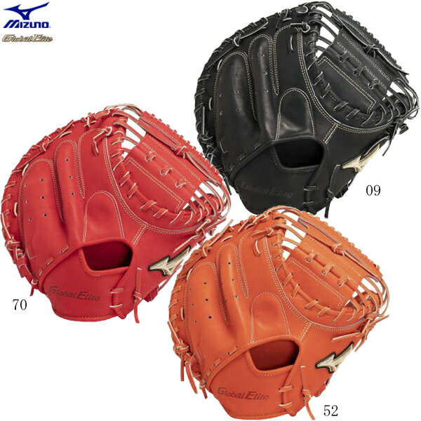 楽天市場】ミズノグローバルエリート キャッチャーミット 硬式の通販