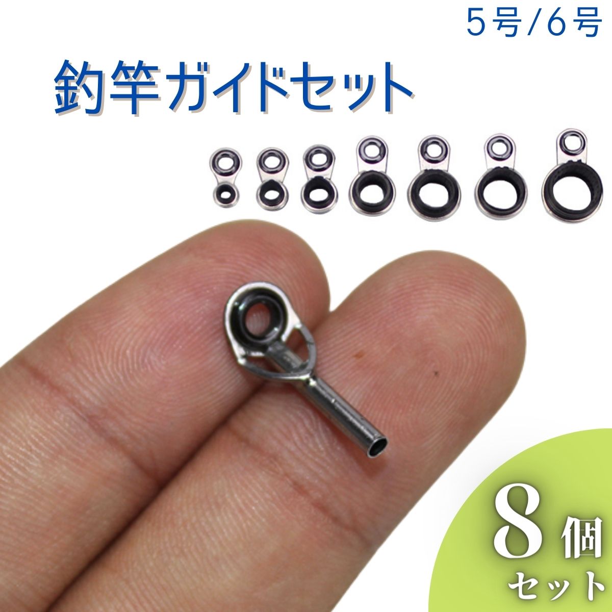 楽天市場】投げ竿 ガイド（フィッシング｜スポーツ・アウトドア）の通販