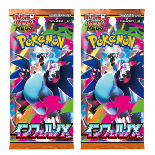 楽天市場】ポケモンカード インフェルノxの通販