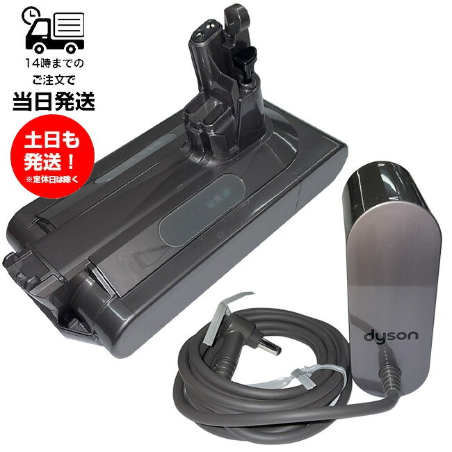 楽天市場】ダイソン 掃除機 バッテリー 純正（掃除機・クリーナー