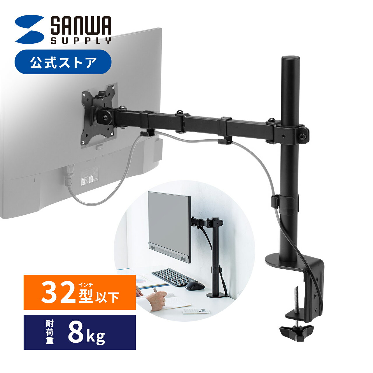 楽天市場】ゲーム モニター アームの通販