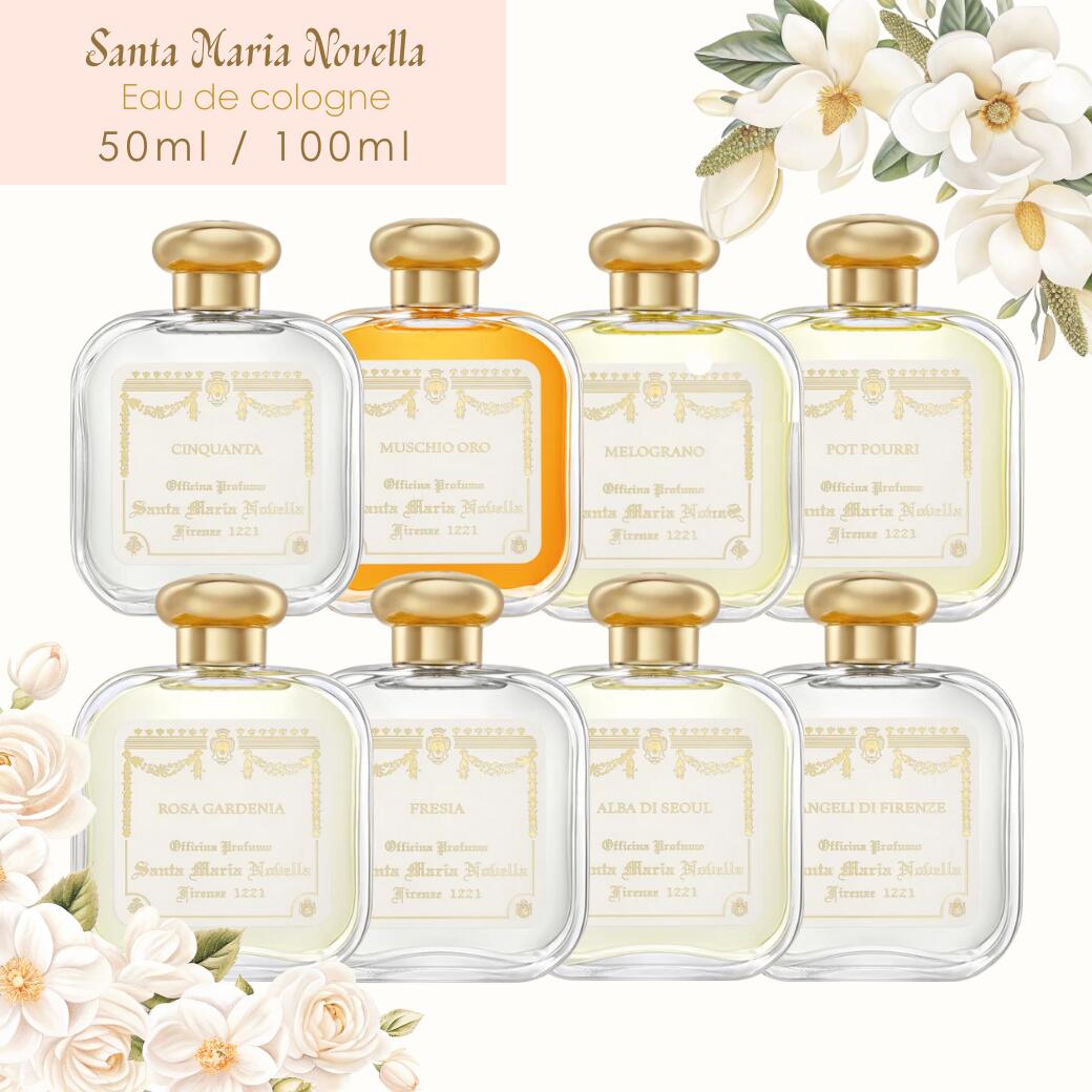 楽天市場】サンタマリアノヴェッラ オレンジフラワーの通販