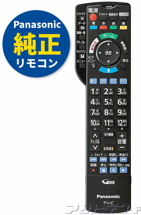楽天市場】th-55fx750の通販
