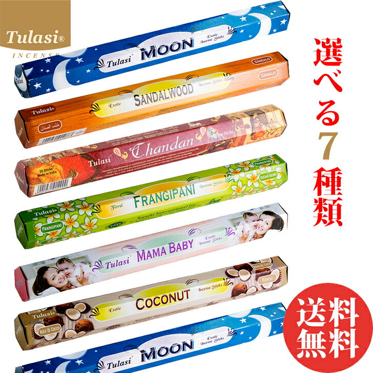 楽天市場】パロサント（香りサンダルウッド）（美容・コスメ・香水）の通販