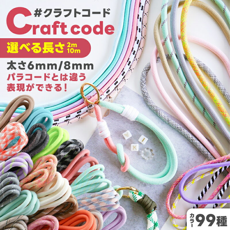 楽天市場】パラ コード アクセサリーの通販