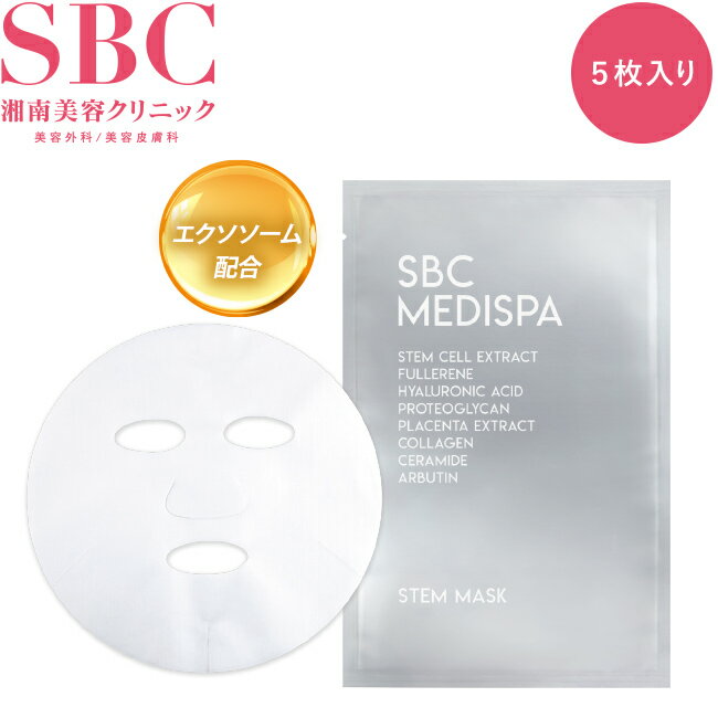 SBC 湘南美容クリニック MT コントア マスク 6枚入り MTコントアマスク