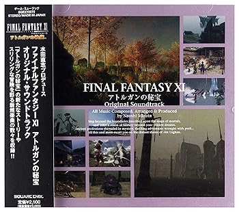 楽天市場】ルドラの秘宝 オリジナル・サウンド・ヴァージョンの通販