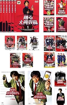 楽天市場】踊る大捜査線 全6の通販