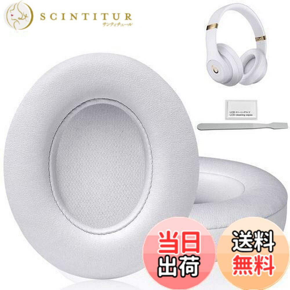 楽天市場】beats スタジオ3ホワイトの通販