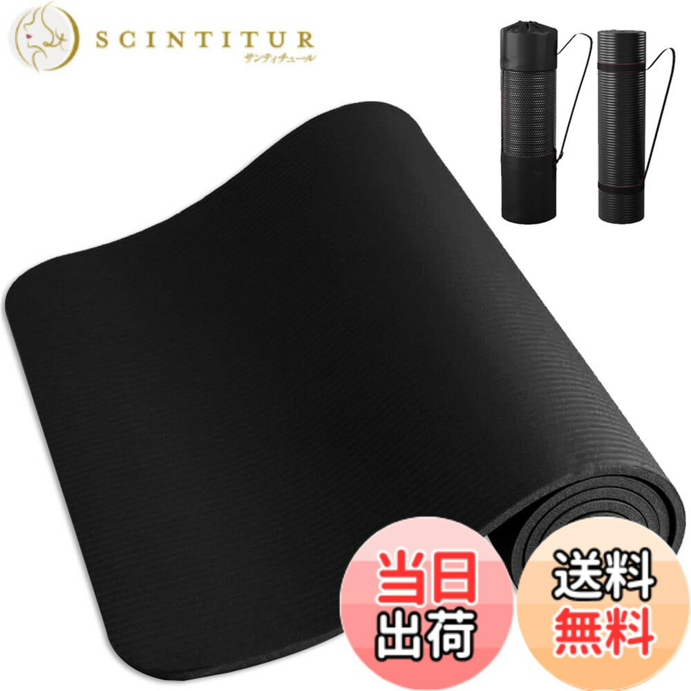 楽天市場】トレーニング マット 15mm（医薬品・コンタクト・介護）の通販