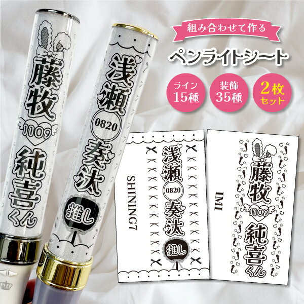 楽天市場】キン ブレ シート オーダーの通販