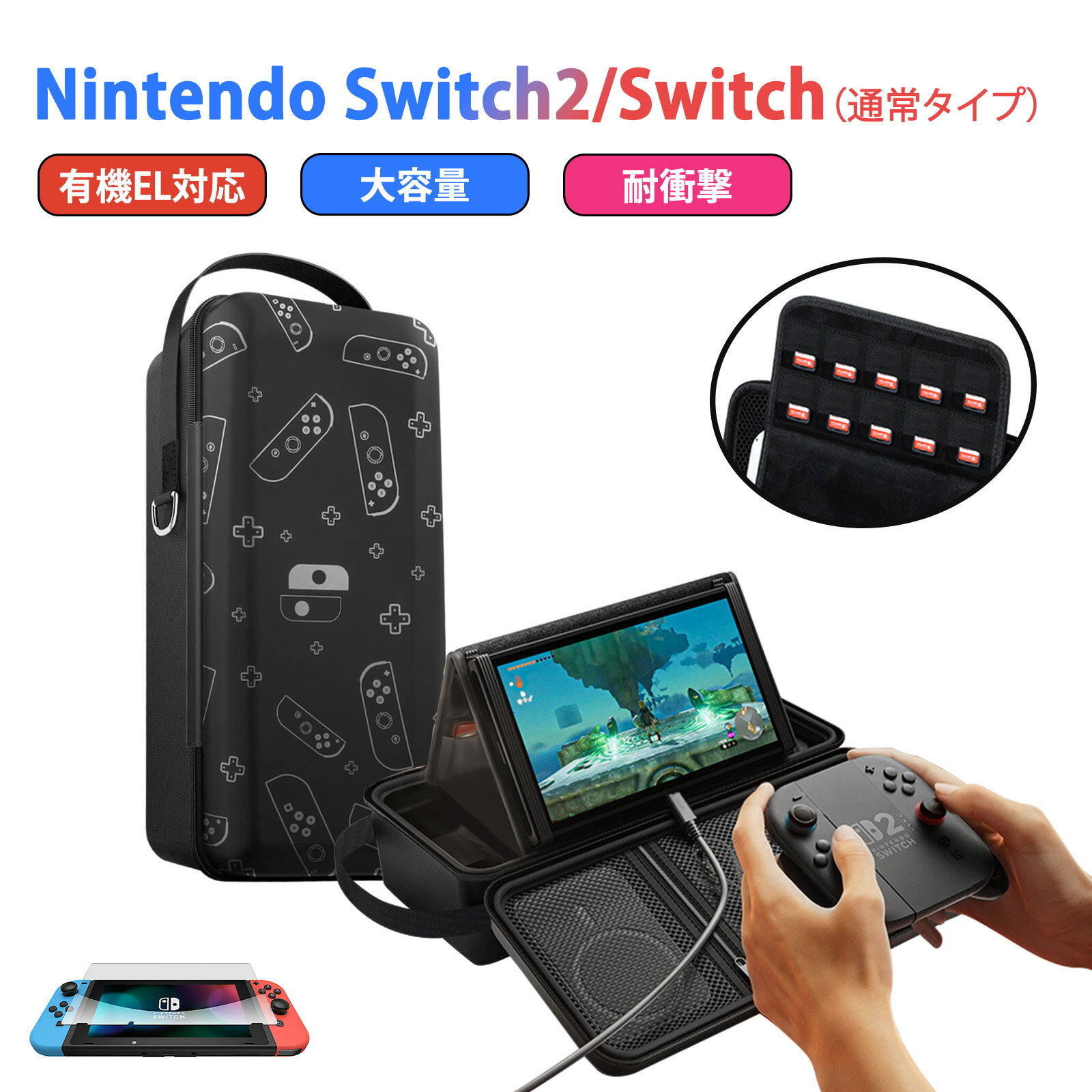 楽天市場】switch ケース イーブイの通販