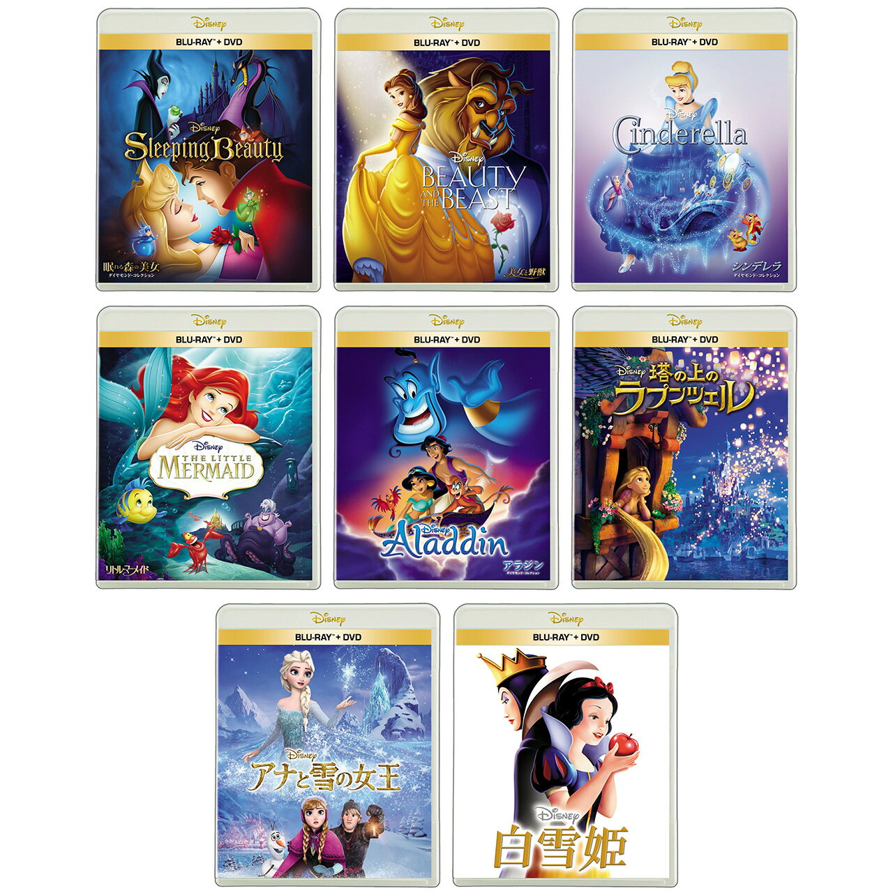 楽天市場】ディズニー プリンセス（Blu-ray｜CD・DVD）の通販