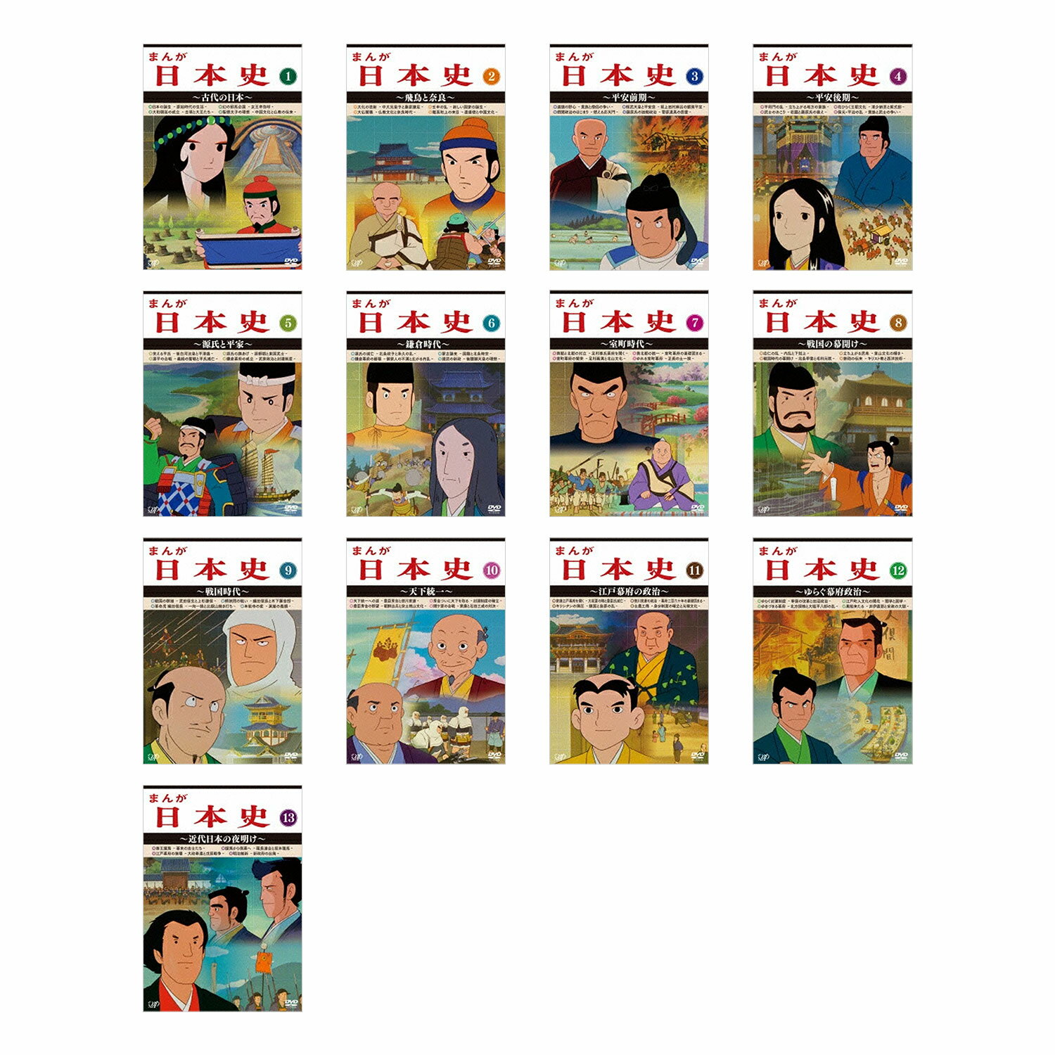 楽天市場】マンガ日本史 アニメ（CD・DVD）の通販