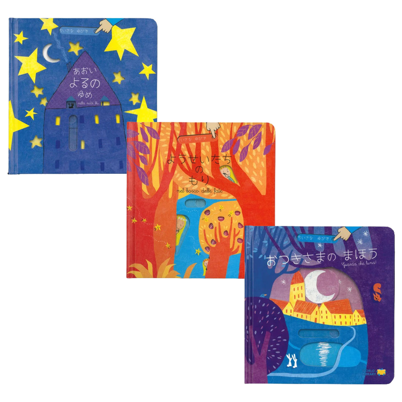 楽天市場】3冊セット 絵本の通販