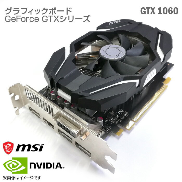 楽天市場】geforce gtx 1060 6gb（グラフィックボード｜PCパーツ